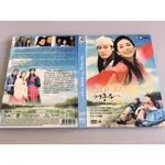 「環大回收」♻二手 DVD 早期 限量【薯童謠】趙顯宰 李寶英 中古光碟 電影影片 影音碟片 請先詢問 自售