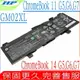 HP GM02XL 電池 適用恵普 Chromebook 11 G5,11 G6,11 G7,GM02047XL,GM02047XL-PL,GM02047XLPL,HSTNN-DB7X