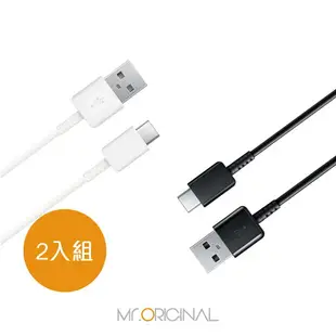 【2入】SAMSUNG 三星製造 Type C to USB 快充充電線_Buds系列適用 (袋裝)