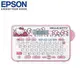 【EPSON】 LW-200KT Kitty標籤機