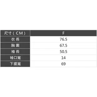 AIR SPACE 泰迪熊毛毛壓釦外套(杏)