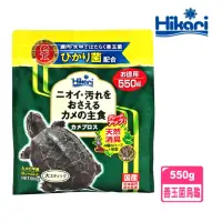 在飛比找momo購物網優惠-【HIKARI 高夠力】善玉菌烏龜飼料 L顆粒 550g/澤