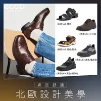 在飛比找momo購物網優惠-【ecco】丹麥經典舒適真皮男女休閒鞋/涼拖鞋(網路獨家限定