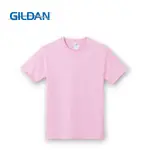 【衣服家】吉爾登GILDAN 76000系列 短袖 上衣 棉T 素T  T恤  寬鬆 圓領  亞規 柔棉 中性 粉紅色