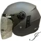 GP5 233 素色 消光鐵灰 雙層鏡片半罩 安全帽 全可拆洗