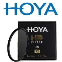 在飛比找蝦皮購物優惠-Hoya HD MC-UV 49mm 52mm 55mm 5