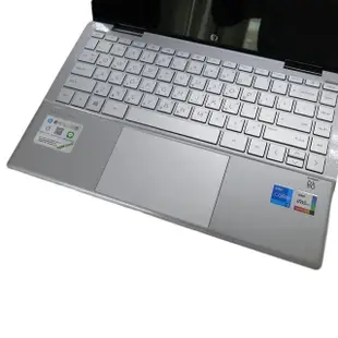 【Ezstick】HP Pavilion x360 14-dy 14-dy0113TU 透明菱格紋機身保護貼(含上蓋貼、鍵盤週圍貼、底部貼)
