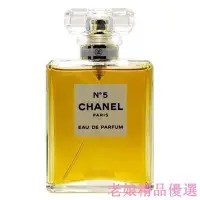 在飛比找Yahoo!奇摩拍賣優惠-Chanel No.5 香奈兒五號淡香精 50/100ml 