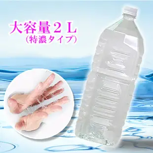 日本A-one【特濃】巨量水溶性潤滑液2000ml