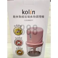 在飛比找蝦皮購物優惠-*Kolin 歌林 KJE-MN601P 廚房 煮飯 料理 