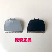 在飛比找蝦皮購物優惠-松下理髮器刀頭ER-PGF40 PGF80 WGB8A CA