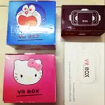 （兒童節禮物，生日禮物）VR MINI , VR BOX ,HELLO KITTY及哆啦A夢VR