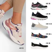 在飛比找momo購物網優惠-【SKECHERS】女款 輕量 避震緩衝 休閒鞋/健走鞋(多