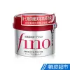 專科 FINO 高效滲透護髮膜 230g修護 受損髮 滋養 柔順 蝦皮直送