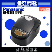 在飛比找蝦皮購物優惠-現貨秒出✨領券送10倍蝦幣🤍【Panasonic 國際牌】1