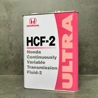 在飛比找樂天市場購物網優惠-日本製 原廠 HONDA HCF-2 變速箱油 CVT 本田
