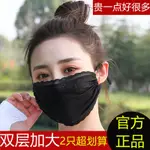 🔥限時免運🔥蕾絲口罩女夏薄款遮陽時尚防曬護臉全臉透氣防塵雙層可洗調節加大 口罩 3D 保暖口罩 布口罩 口罩立體