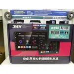 JHY金宏亞S730安卓機 安卓10.0 8核心4RAM 64ROM藍芽5.0 另有其他機種