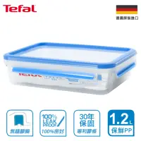 在飛比找momo購物網優惠-【Tefal 特福】無縫膠圈防漏PP保鮮盒 1.2L(30年