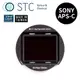 【STC】Clip Filter IR Pass 720nm 內置型紅外線通過濾鏡 for SONY APS-C