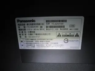 拆機良品 Panasonic TH-42A410W 邏輯板 NO.129