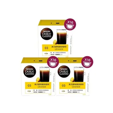 Nescafe 雀巢 Dolce Gusto 美式醇郁濃滑咖啡膠囊 Grande Crema / Grande (16顆/盒)