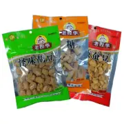 Orchid Bean Strange Flavor Fried Broad Beans Bean Oil成都老程华怪味胡豆150g+蚕豆150g+杂糖150g