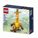 ♾️常來買♾️ 🇩🇰 LEGO 樂高 40228 玩具反斗城 長頸鹿 全新未拆🈶現貨🈶