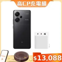 在飛比找森森購物網優惠-小米 Redmi Note 13 Pro+ 午夜黑 搭 小米