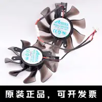 在飛比找蝦皮購物優惠-影馳GTX650 740 750 650TI BO0ST虎將