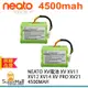 電池 適用於 NEATO XV XV XV11 XV12 XV14 XV PRO XV21 4500mah 原廠品質