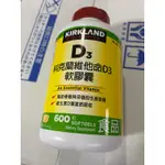 好市多 COSTCO KIRKLAND SIGNATURE 科克蘭 維他命D3軟膠囊 600粒