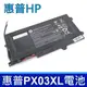 HP 惠普 PX03XL 原廠電池 適用型號 Envy Touch Smart 14 M6 14-K001TX 14-K002TX 14-K024TX 14-K025TX 14-K028TX 14-K029TX 14-K030TX 14-K031TX