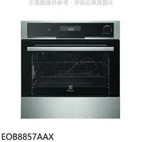 在飛比找樂天市場購物網優惠-全館領券再折★伊萊克斯【EOB8857AAX】60公分福利品