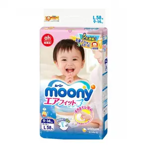 日本境內Moony 彩盒版黏貼型紙尿褲 NB-L(2包/箱) 2箱購 廠商直送(全) 大樹