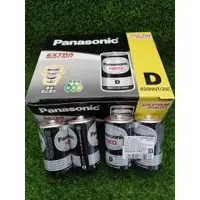 在飛比找蝦皮購物優惠-整盒 Panasonic國際牌 碳鋅電池  錳乾電池 一般電