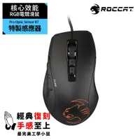 在飛比找momo購物網優惠-【ROCCAT】KONE PURE SEL 經典款