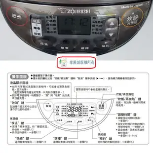 象印 NL-GAF10 黑厚釜微電腦6人份電子鍋