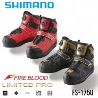 在飛比找蝦皮商城優惠-《SHIMANO》GORE-TEX LIMITED PRO 