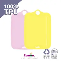 在飛比找蝦皮商城優惠-［Zaniin］TPU 刻度方形砧板二入組（花系色調）-10