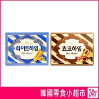 在飛比找蝦皮購物優惠-韓國 CROWN 巧克力 榛果奶油 威化餅乾 284g 韓國