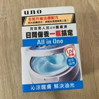 在飛比找蝦皮購物優惠-UNO 完效男人抗UV醒膚凍a 80g 期限2025/5