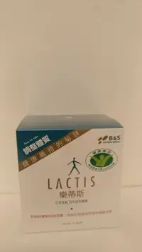 在飛比找Yahoo!奇摩拍賣優惠-LACTIS樂蒂斯(乳酸菌大豆發酵萃取液)