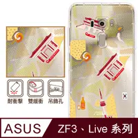 在飛比找PChome24h購物優惠-反骨創意 華碩 ZenFone3、Live系列 彩繪防摔手機