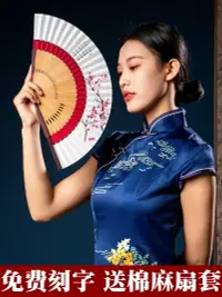 在飛比找樂天市場購物網優惠-中國風水墨畫棉麻扇子折扇女式隨身日用扇子古風漢服夏季禮品扇