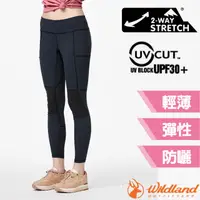 在飛比找PChome24h購物優惠-【WildLand】女新款 彈性抗UV手機袋貼身長褲.休閒運