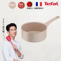 在飛比找momo購物網優惠-【Tefal 特福】法國製法式歐蕾系列20CM不沾鍋單柄湯鍋