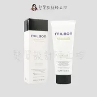 在飛比找松果購物優惠-立坽『瞬間護髮』哥德式公司貨 Milbon 金澤護髮素200