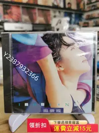 在飛比找Yahoo!奇摩拍賣優惠-溫碧霞 水的個性 CD 全新未拆封 曲目經典 實物拍攝400