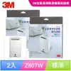 3M 空氣清淨除濕機HAF超微米替換濾網超值2入組(濾網型號:RDH-Z80F / 適用機型:RDH-Z80T )★3M 年終感恩回饋 ★299起免運 ◆訂單滿額折200